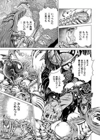 COMIC Magnum Vol. 37