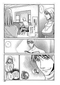 [Umino Yayoi] Kotobazeme ni Modaete [Digital]