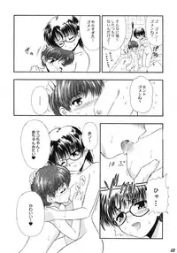 [Bluelagos] Shot a Shota