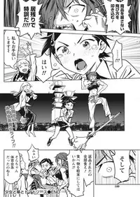 Namaiki! 2017-11 [Digital]