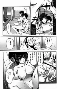 Bishoujo Kakumei KIWAME 2009-08 Vol. 3