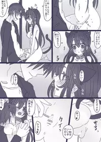 [Denjarasu Yamada] 一松はネコになりたい