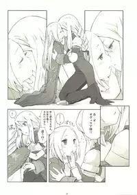 (COMIC1☆5) [Bakuhatsu BRS. (B.Tarou)] Precious Star (Final Fantasy Tactics)