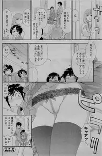 COMIC SIGMA 2017-01