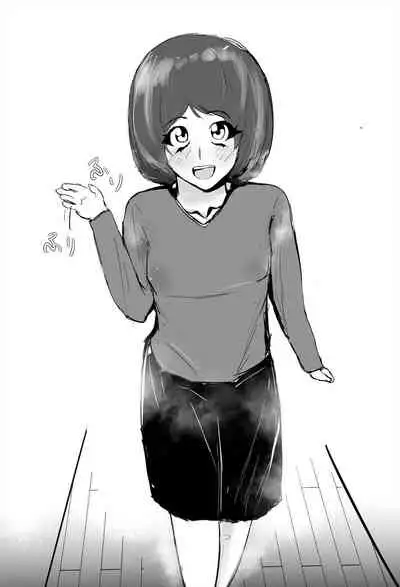 InCha Onna-san ga Ninshin shita node Netorasemasu