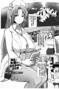 [chin] Tanetsuke! Press Press Press | 播種吧！拜託你拜託你拜託你 [Chinese]