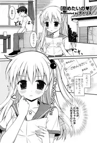 COMIC Potpourri Club 2009-08