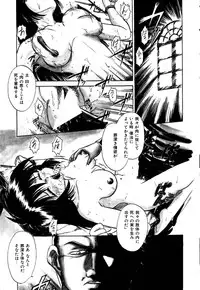 [Deep Purple '72] Kirara Shoujo Kagekidan!!