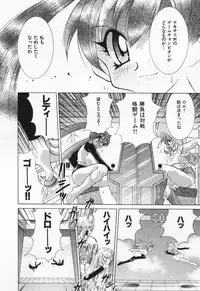 [Kawamoto Hiroshi] Gamer Onnanokochan