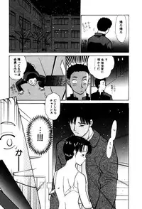 [Isogo Une] Koedo Kawagoe