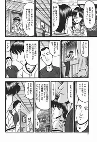 [Komura Saki] Inshuu ~Taenaru Hanabana no Shirabe~