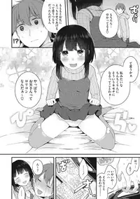 [Anthology] Little Girl Strike Vol. 2