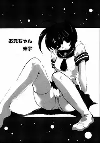 [Anthology] Kinshin Paradise