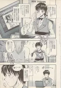 Action Pizazz 2007-05