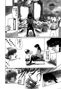 [Kurikara] Mahou Trouble