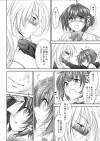 (C82) [Homura's R Comics (Yuuki Homura)] Kimontonkou -Tartaros Gate‐ V