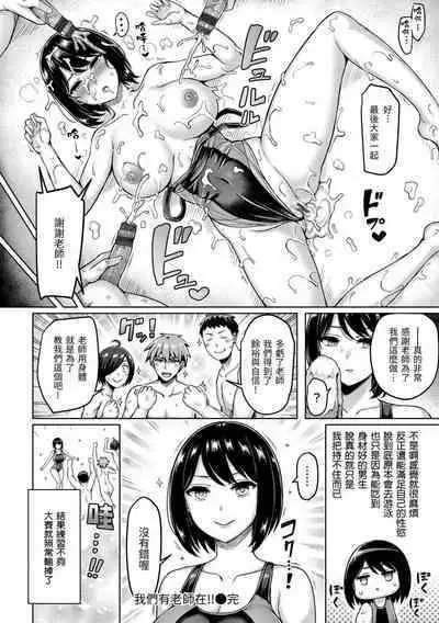 Pai Parade | 歐派 遊行