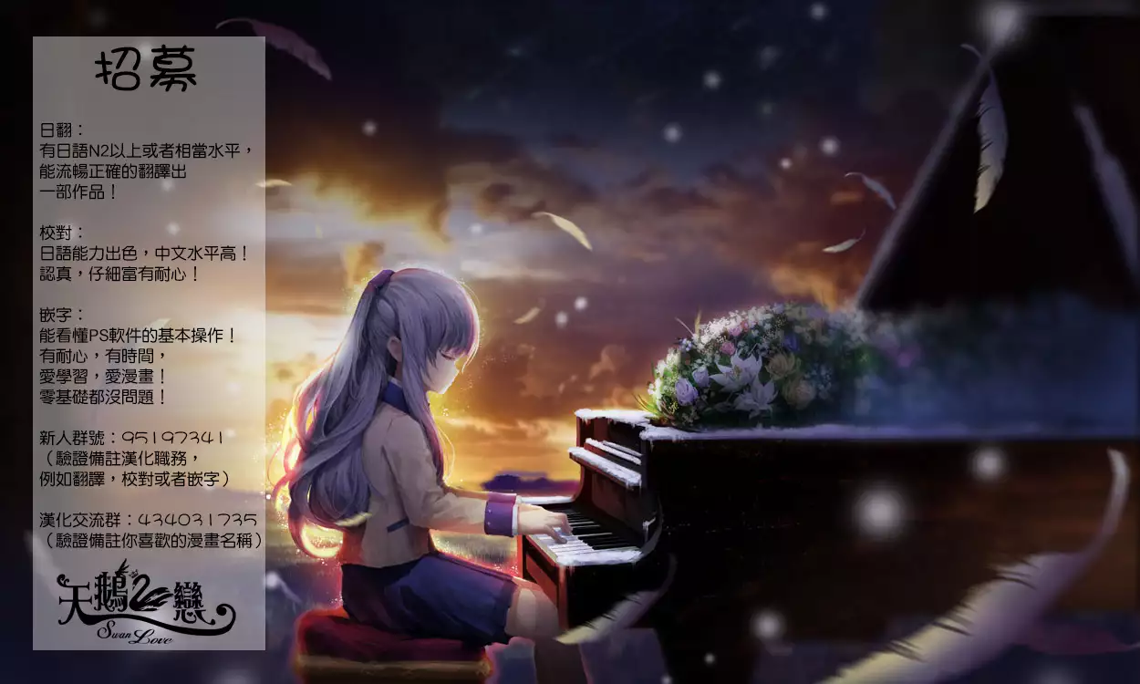 Opparadise wa Shinryouchu | 欧派天国诊疗中 Ch. 9