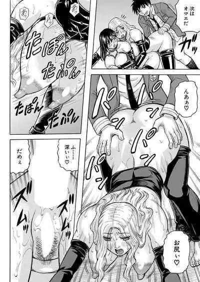 COMIC Mugen Tensei 2023-08