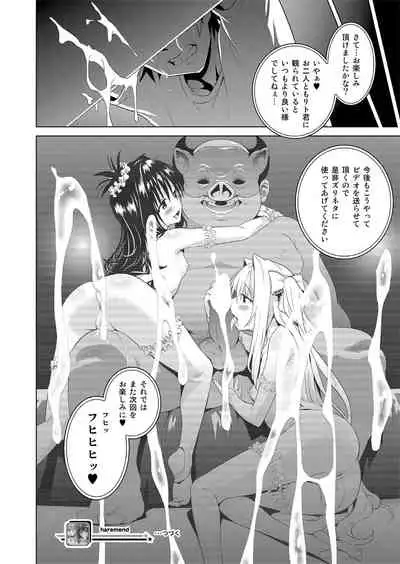 [sin-maniax (Todoroki Shin)] ToLOVEleS (To LOVE-Ru Darkness) [Digital]