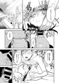 COMIC X-EROS #68 [Digital]