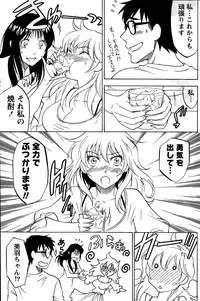 Monthly Vitaman 2015-02