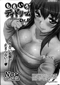 Monthly Vitaman 2013-11