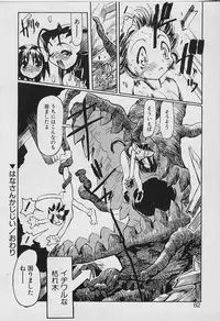 [Youtou Sadamitsu] Youtou-Shougun