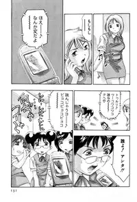 [Onikubo Hirohisa] Mehyou | Female Panther Volume 4