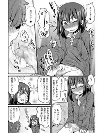 [Anthology] Tamabira [Digital]