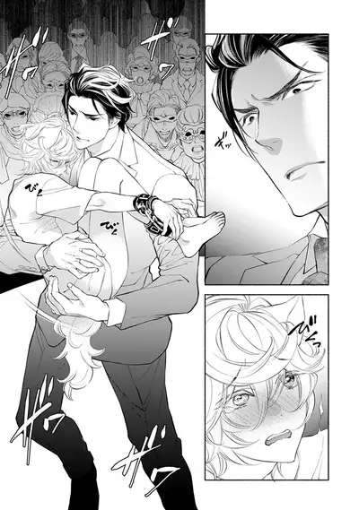 [Nangoku Banana] Kemono wa Oku made Aisaretai [Digital]