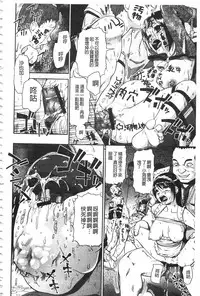 [Oyster] Nikuana Kukai [Chinese]