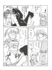 [Shishamo House (Araki Akira)] Shishamo House 4 Osaybow