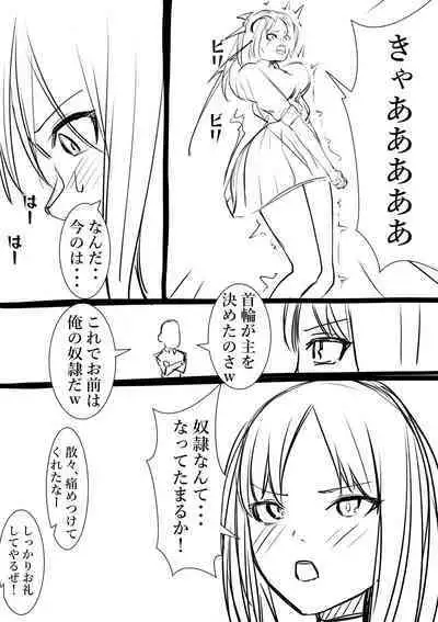 [Takamura] Takamura Manga