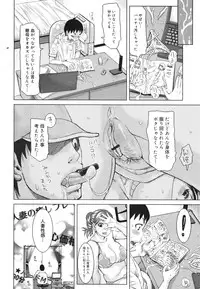 COMIC 0EX Vol. 22 2009-10