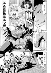 [Kaneyama Shin] Saint Kangoku Gakuen 2 ch.1-16 (magazine)