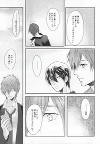 (C85) [Cordless Bungee (Cajilo)] Zenkaippan (Free!)