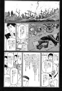 [Oogoshi Koutarou] Ryouki Keiji Marusai - detective investigating bizarre case;MARUSAI -