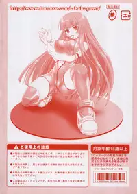 [Kakogawa Tarou] Illegal Ability