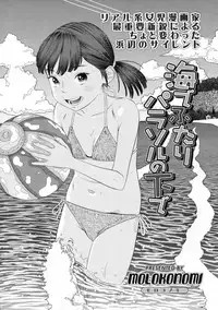 COMIC LO 2009-11 Vol. 68