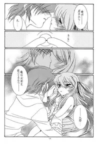 [Koubai Gekka (Kouno Mizuho)] Kuro-chan no Miracle Daisakusen (Demonbane)