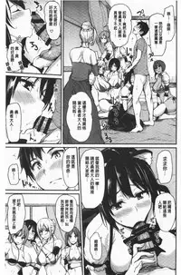 Isekai Harem Monogatari Soushuuhen 1