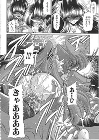 [Horikawa Gorou] TOILET GIRL -Kichiku no Ugomeki-