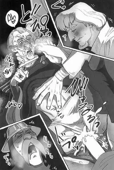 Watashi ga Sabaku no da | Call Me the Judge