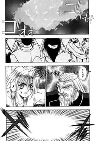 [Fuji Sangou] Elpis Quest