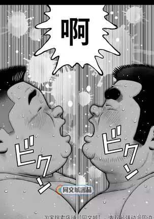 kunoyu jyuuitihatsume kodukurigame