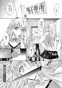 COMIC Megastore 2005-03