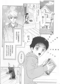 [Anthology] Naked Boys Vol. 2