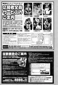 COMIC Unreal 2011-10 Vol. 33