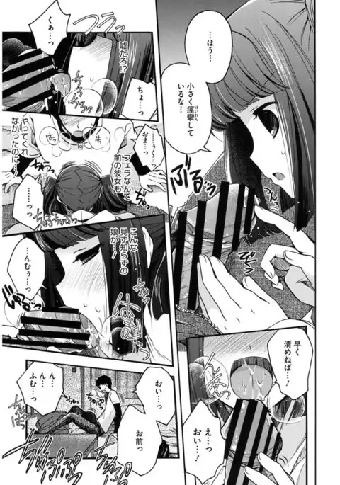 Core Colle Wasou Adejo